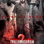 Ghibran Instagram - The teaser of #SundarC's #ThalaiNagaram2 will be released on 14th December at 5 PM! A @VDhorai film! #RightIsBack @righteye2021 #SMPrabakaran @krishnasamy_e @vichuviswanath @APVMaran #RSvenkat @maddyraja1 @teamaimpr @saregamaglobal