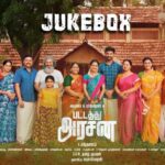 Ghibran Instagram - Presenting the JUKEBOX of #PattathuArasan 👑 ▶️ youtu.be/0pJXGI3kyMA A @ghibranofficial musical @atharvaamurali #Rajkiran @ashika_rangnath @radikaasarathkumar @loganathan_cinematographer @editorajamohammed @kanal_v_kannan #Viveka #ManiAmuthavan #BobbyAntony #sherif @nxtgenstudio @sureshchandraaoffl @donechannel1 @actorrksuresh @rajayyappamv @actor_balasaravanan @iam_shatru #GKMTamilkumaran @lyca_productions #Subaskaran