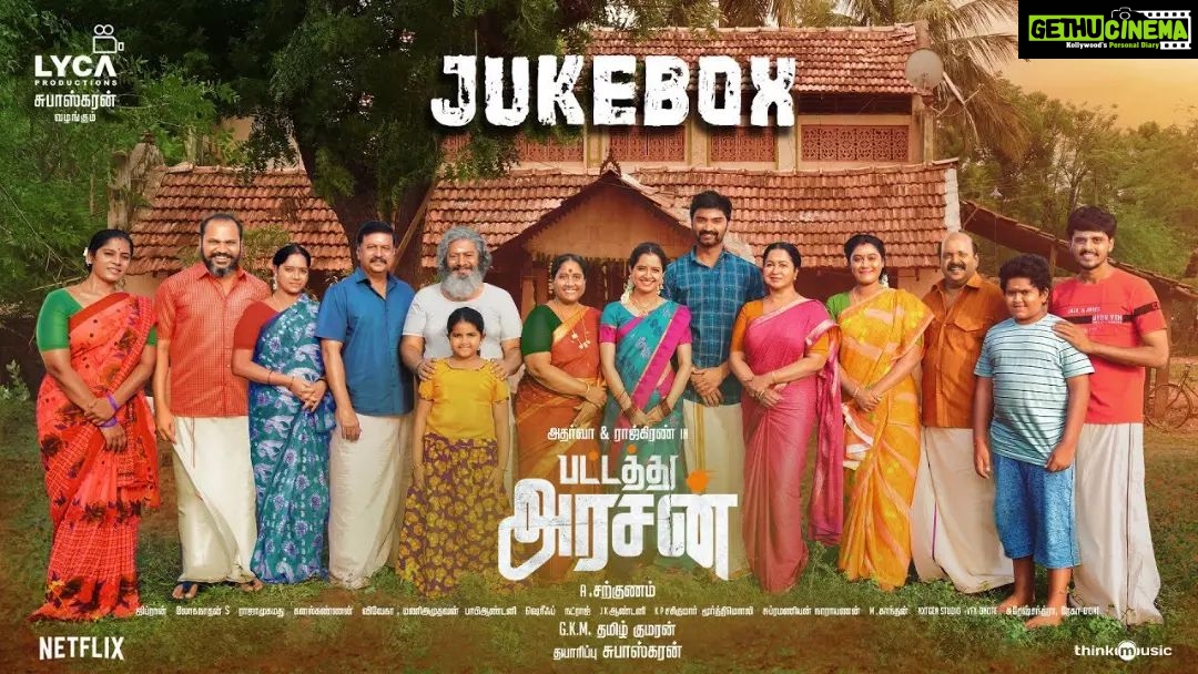 Ghibran Instagram - Presenting the JUKEBOX of #PattathuArasan 👑 ▶️ youtu.be/0pJXGI3kyMA A @ghibranofficial musical @atharvaamurali #Rajkiran @ashika_rangnath @radikaasarathkumar @loganathan_cinematographer @editorajamohammed @kanal_v_kannan #Viveka #ManiAmuthavan #BobbyAntony #sherif @nxtgenstudio @sureshchandraaoffl @donechannel1 @actorrksuresh @rajayyappamv @actor_balasaravanan @iam_shatru #GKMTamilkumaran @lyca_productions #Subaskaran