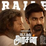 Ghibran Instagram - Presenting the trailer of #PattathuArasan👑 ▶️ youtu.be/BopMbDpJmy0 @atharvaamurali #Rajkiran @ashika_rangnath @radikaasarathkumar @loganathan_cinematographer 🎥 @editorajamohammed @kanal_v_kannan #Viveka #ManiAmuthavan #BobbyAntony #sherif @nxtgenstudio @sureshchandraaoffl @donechannel1 @actorrksuresh @rajayyappamv @actor_balasaravanan @iam_shatru #GKMTamilkumaran @lyca_productions #Subaskaran