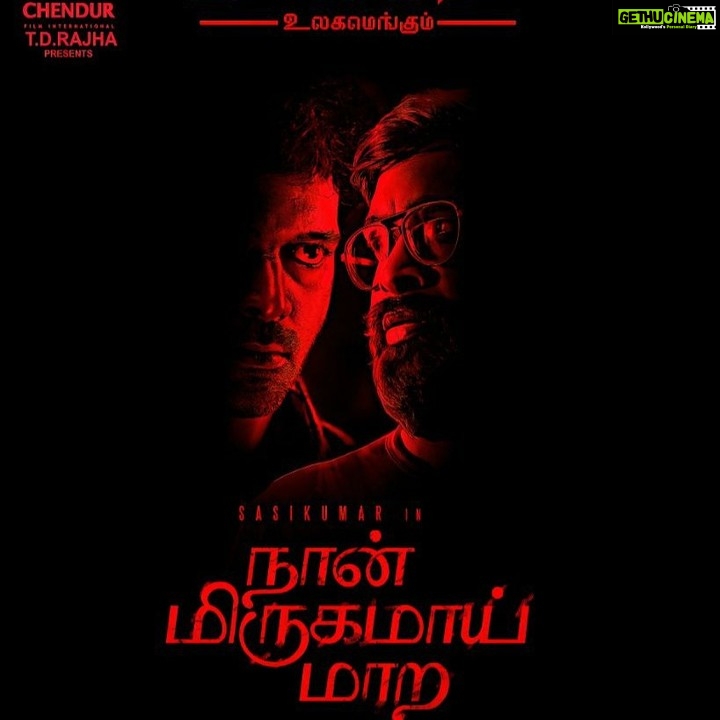 Ghibran Instagram - #NaanMirugamaiMara is all yours from today. Catch it in your favourite theatres. #NaanMirugamaiMarafromtoday @SasikumarDir @Sathyasivadir @vikranth_offl @HariPrriya6 @RajaBhatta123 @srikanth_nb @ChendurFilm @td_rajha @dir_rvs @RIAZtheboss