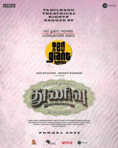 Ghibran Instagram - #ThunivuPongal #Thunivu #NoGutsNoGlory

#Ajithkumar #HVinoth @BoneyKapoor @ZeeStudios_ @Udhaystalin @BayViewProjOffl @RedGiantMovies_ @kalaignartv_off @NetflixIndia #RomeoPictures @mynameisraahul @SureshChandraa