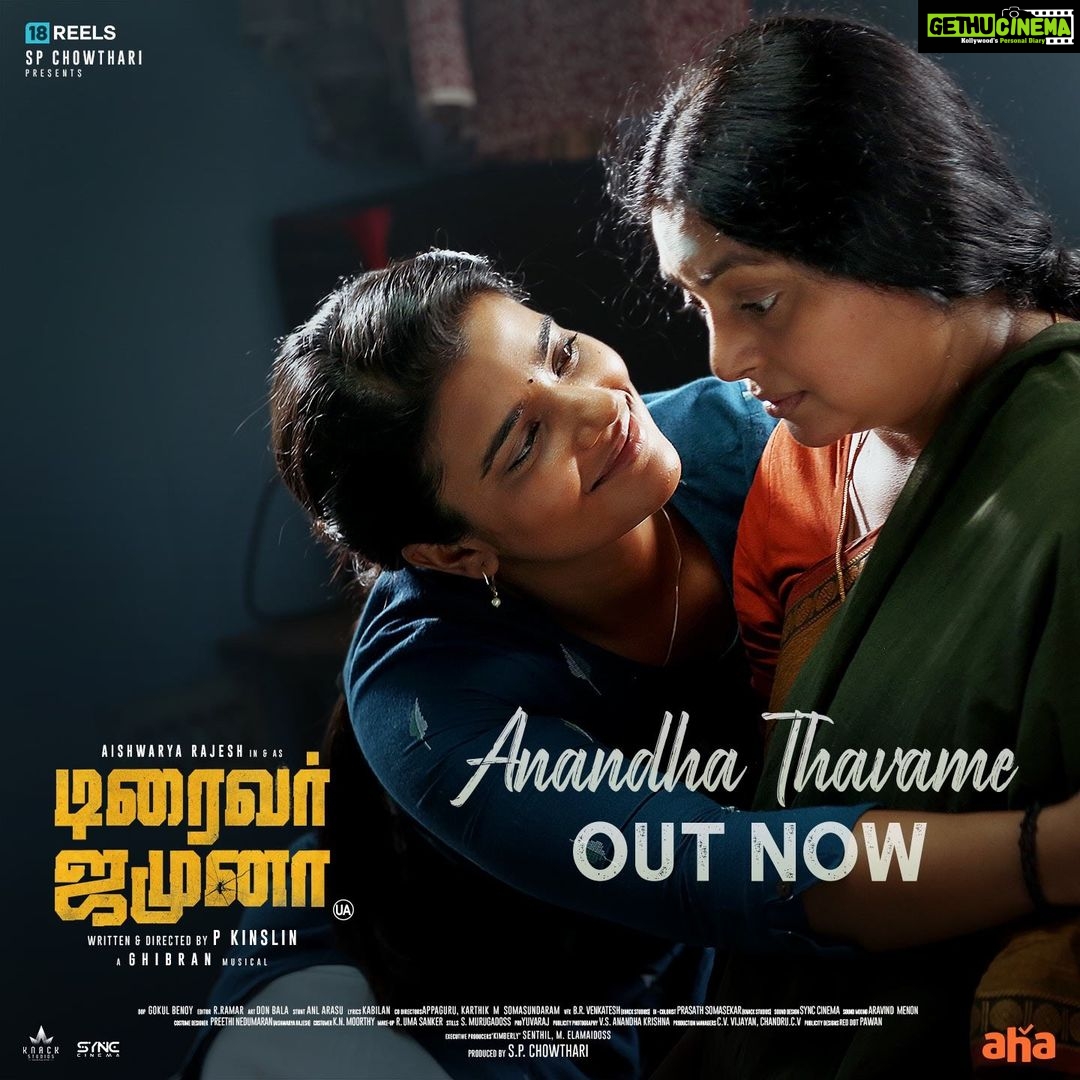 Ghibran Instagram - Here's the first single of #AnandhaThavame from #DriverJamuna. Hope u like it๐๐ถ๐ โถ๏ธ https://youtu.be/gxgfphfkmDU A @ghibranofficial musical ๐ค @rajeevi.ganeshofficial @aravindsrinivas_official @deepakbluesinger @aishwaryarajessh #Kinslin @SPChowdhary3 #18reels @gokul_benoy #AnlArasu #RRamar #LyricstKabilan @reddotdesignaward @sync.cinema @knackstudios_ @proyuvraaj @ahatamil