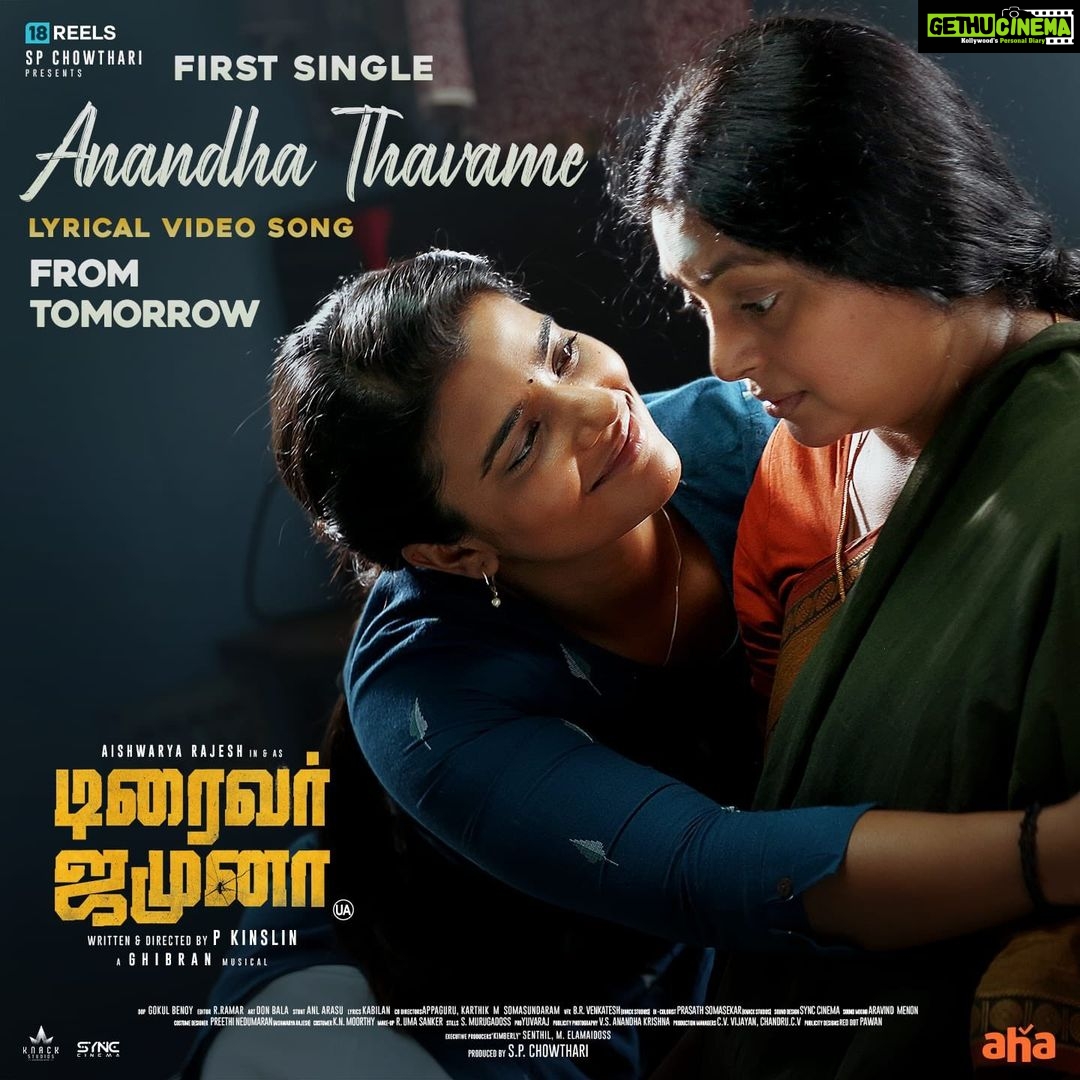 Ghibran Instagram - #AnandhaThavamae the first single lyrical video from #DriverJamuna is releasing tomorrow at 5 PM! #DriverJamuna #FirstSingle @aishwaryarajessh #Kinslin @SPChowdhary3 #18reels @gokul_benoy #AnlArasu #RRamar #LyricstKabilan @reddotdesignaward @sync.cinema @knackstudios_ @proyuvraaj @ahatamil @thinkmusicofficial