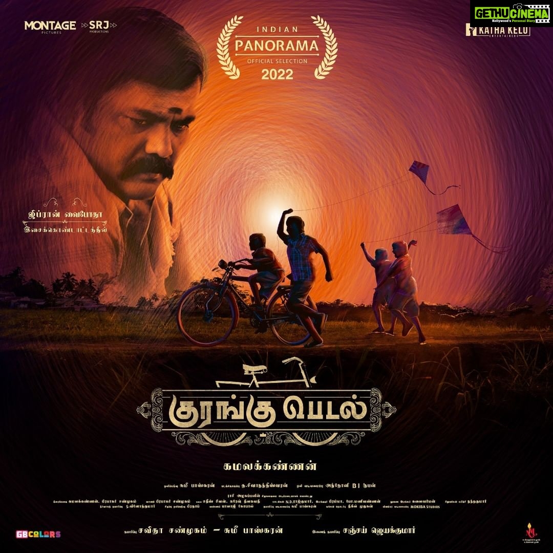 Ghibran Instagram - “#KURANGUPEDAL” Never thought 4 KIDS & A CYCLE will fill my heart with such joy, and remind me of my first bicycle as a small kid. No matter what you do, where you live or what you speak, #KuranguPedal will find a way to you heart. Loved every frame in this movie and felt the same excitement when I composed my first movie, #VaaagaiSoodaVaa. Strongly feel that “#KuranguPedal” will go down in history as one of the greatest works of art. Extremely happy to be a part of this humble yet remarkable film. Best wishes!! @sukameekannan @savithakps @Sanjayjayakuma7 @themontagemedia @productions_srj @kaaliactor @ghibranofficial @EditorShivaN @anthoruban @rasiazhaga