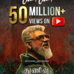 Ghibran Instagram – 50 Million! and yes you heard it right š„³š
#ChillaChilla has crossed 50 Million on YouTube
@boney.kapoor @zeestudiosofficial @bayviewprojectsllp @redgiantmovies_ @kalaignartvofficial @netflix_in @romeopicturesoffl @sureshchandraaoffl #NiravShah @ghibranofficial @anirudhofficial #Milan @master_supremesundar @vijayvelukutty_ #Kalyan @anuvardhan @premkumaractor #MSenthil @suthanvfx #CSethu #SameerPandit @vaisaghh @anand.kumar.1238 @gopiprasannaa @gm_sundar_ @prorekha @donechannel1 @lyca_production