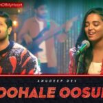Ghibran Instagram – Happy to launch this beautiful single #OohaleyOosuley composed by @anudeepdev from the album #FromTheBottomOfMyHeart ❤️
Wishing Anudeep all the best.
@SonyMusicSouth
@lakshmiMeghanaK 
@sureshbanisetti
https://youtu.be/Hx0Fs9pbHYg