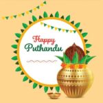 Ghibran Instagram – அனைவருக்கும் இனிய #தமிழ்புத்தாண்டு நல்வாழ்த்துகள். #TamilNewYear2023