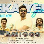 Ghibran Instagram - Friendship with Doppelgangers is thrillingly fun ❤️ Here's #Amigos First Single #YekaYeka promo! - https://youtu.be/7OgNJW_koaQ Full Video Song tomorrow at 5.09 PM💥 @NANDAMURIKALYAN @AshikaRanganath #RajendraReddy @GhibranOfficial @ramjowrites @MythriOfficial @saregamasouth