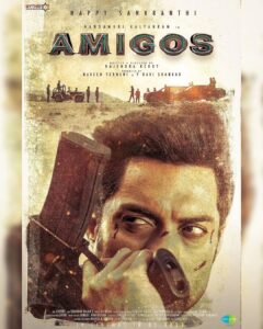 Ghibran Instagram - Team #Amigos wishes you all a very Happy and Prosperous Sankranthi ❤️❤️❤️

First Single Soon...

In cinemas from Feb 10th 💥💥💥

@NANDAMURIKALYAN @AshikaRanganath #RajendraReddy @GhibranOfficial @MythriOfficial @saregamasouth