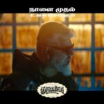 Ghibran Instagram - Celebrate #Pongal2023 with #Thunivu Releasing Worldwide from Tomorrow💥 🥁Thakkida thakkida thakkida thak💥 #ThunivuFromTomorrow #ThunivuPongal #Ajithkumar #HVinoth @boney.kapoor @zeestudiosofficial @bayviewprojectsllp @redgiantmovies_ @kalaignartvofficial @netflix_in @romeopicturesoffl @mynameisraahul @sreegokulammoviesofficial @whitecarpetfilms #Radhakrishnaen @ivyproductions9 #VenkatUpputuri @innamuri8888 @sureshchandraaoffl @manju.warrier #NiravShah @ghibranofficial @shabirmusic @vaisaghh #Milan @master_supremesundar @vijayvelukutty_ #Kalyan @anuvardhan @premkumaractor #MSenthil @suthanvfx #CSethu #SameerPandit @anand.kumar.1238 @gopiprasannaa @gm_sundar_ @prorekha @donechannel1 @lyca_productions @zmcsouth @thunivuthefilm