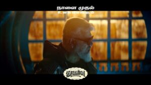Ghibran Instagram - Celebrate #Pongal2023 with #Thunivu Releasing Worldwide from Tomorrow💥

🥁Thakkida thakkida thakkida thak💥

#ThunivuFromTomorrow #ThunivuPongal

#Ajithkumar #HVinoth
@boney.kapoor @zeestudiosofficial @bayviewprojectsllp @redgiantmovies_ @kalaignartvofficial @netflix_in @romeopicturesoffl @mynameisraahul @sreegokulammoviesofficial @whitecarpetfilms #Radhakrishnaen @ivyproductions9 #VenkatUpputuri @innamuri8888 @sureshchandraaoffl @manju.warrier #NiravShah @ghibranofficial @shabirmusic @vaisaghh #Milan @master_supremesundar @vijayvelukutty_ #Kalyan @anuvardhan @premkumaractor #MSenthil @suthanvfx #CSethu #SameerPandit @anand.kumar.1238 @gopiprasannaa @gm_sundar_ @prorekha @donechannel1 @lyca_productions @zmcsouth @thunivuthefilm