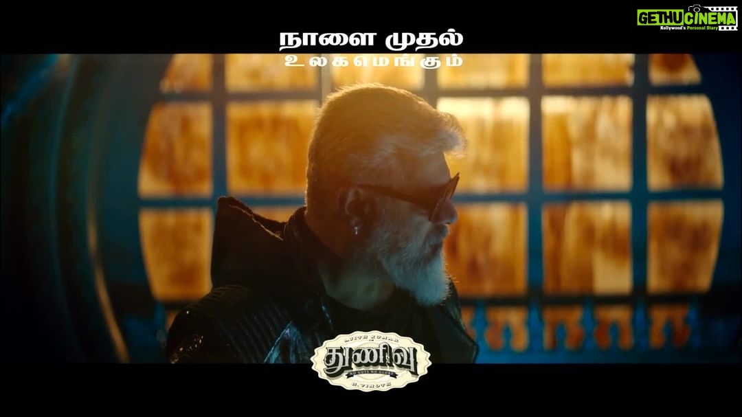 Ghibran - 32.7K Likes - Celebrate #Pongal2023 with #Thunivu Releasing Worldwide from Tomorrowš„
š„Thakkida thakkida thakkida thakš„
#ThunivuFromTomorrow #ThunivuPongal
#Ajithkumar #HVinoth
@boney.kapoor @zeestudiosofficial @bayviewprojectsllp @redgiantmovies_ @kalaignartvofficial @netflix_in @romeopicturesoffl @mynameisraahul @sreegokulammoviesofficial @whitecarpetfilms #Radhakrishnaen @ivyproductions9 #VenkatUpputuri @innamuri8888 @sureshchandraaoffl @manju.warrier #NiravShah @ghibranofficial @shabirmusic @vaisaghh #Milan @master_supremesundar @vijayvelukutty_ #Kalyan @anuvardhan @premkumaractor #MSenthil @suthanvfx #CSethu #SameerPandit @anand.kumar.1238 @gopiprasannaa @gm_sundar_ @prorekha @donechannel1 @lyca_productions @zmcsouth @thunivuthefilm