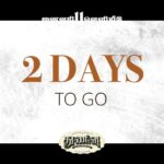 Ghibran Instagram - All set for #Thunivupongal 🔥 Just 2 more days 🙌 #Thunivu2DaysToGo #Thunivu Promo #ThunivuFromJan11 #NoGutsNoGlory @boney.kapoor @zeestudiosofficial @bayviewprojectsllp @redgiantmovies_ @kalaignartvofficial @netflix_in @romeopicturesoffl @mynameisraahul @sureshchandraaoffl @manju.warrier #NiravShah @ghibranofficial @shabirmusic @vaisaghh #Milan @master_supremesundar @vijayvelukutty_ #Kalyan @anuvardhan @premkumaractor #MSenthil @suthanvfx #CSethu #SameerPandit @anand.kumar.1238 @gopiprasannaa @gm_sundar_ @prorekha @donechannel1 @lyca_productions @sreegokulammoviesofficial @whitecarpetfilms #Radhakrishnaen @ivyproductions9 #VenkatUpputuri @innamuri8888 @zmcsouth @thunivuthefilm