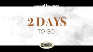 Ghibran Instagram - All set for #Thunivupongal 🔥 
Just 2 more days 🙌

#Thunivu2DaysToGo 

#Thunivu Promo #ThunivuFromJan11 #NoGutsNoGlory

@boney.kapoor @zeestudiosofficial @bayviewprojectsllp @redgiantmovies_ @kalaignartvofficial @netflix_in @romeopicturesoffl @mynameisraahul @sureshchandraaoffl @manju.warrier #NiravShah @ghibranofficial @shabirmusic @vaisaghh #Milan @master_supremesundar @vijayvelukutty_ #Kalyan @anuvardhan @premkumaractor #MSenthil @suthanvfx #CSethu #SameerPandit @anand.kumar.1238 @gopiprasannaa @gm_sundar_ @prorekha @donechannel1 @lyca_productions @sreegokulammoviesofficial @whitecarpetfilms #Radhakrishnaen @ivyproductions9 #VenkatUpputuri @innamuri8888 @zmcsouth @thunivuthefilm