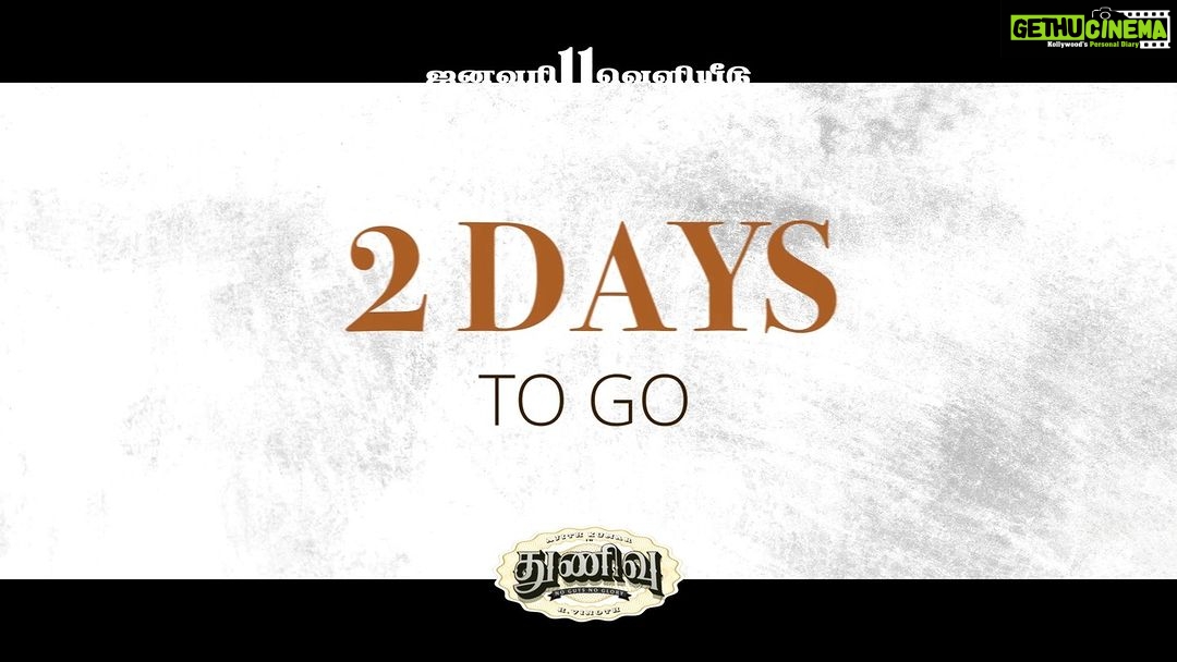 Ghibran - 16.8K Likes - All set for #Thunivupongal š„
Just 2 more days š
#Thunivu2DaysToGo
#Thunivu Promo #ThunivuFromJan11 #NoGutsNoGlory
@boney.kapoor @zeestudiosofficial @bayviewprojectsllp @redgiantmovies_ @kalaignartvofficial @netflix_in @romeopicturesoffl @mynameisraahul @sureshchandraaoffl @manju.warrier #NiravShah @ghibranofficial @shabirmusic @vaisaghh #Milan @master_supremesundar @vijayvelukutty_ #Kalyan @anuvardhan @premkumaractor #MSenthil @suthanvfx #CSethu #SameerPandit @anand.kumar.1238 @gopiprasannaa @gm_sundar_ @prorekha @donechannel1 @lyca_productions @sreegokulammoviesofficial @whitecarpetfilms #Radhakrishnaen @ivyproductions9 #VenkatUpputuri @innamuri8888 @zmcsouth @thunivuthefilm