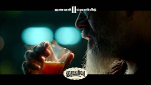 Ghibran Instagram - Chilla chilla chilla🎚️
Iru ella naalum chilla🎶
Dhilla dhilla dhilla🎊
Idhu nammaloda jilla✨

#Thunivu3DaysToGo 

#Thunivu Promo #ThunivuFromJan11
#ThunivuPongal #NoGutsNoGlory
#Ajithkumar #HVinoth

@boney.kapoor @zeestudiosofficial @bayviewprojectsllp @redgiantmovies_ @kalaignartvofficial @netflix_in @romeopicturesoffl @mynameisraahul @sureshchandraaoffl @manju.warrier #NiravShah @ghibranofficial @shabirmusic @vaisaghh #Milan @master_supremesundar @vijayvelukutty_ #Kalyan @anuvardhan @premkumaractor #MSenthil @suthanvfx #CSethu #SameerPandit @anand.kumar.1238 @gopiprasannaa @gm_sundar_ @prorekha @donechannel1 @lyca_productions @sreegokulammoviesofficial @whitecarpetfilms #Radhakrishnaen @ivyproductions9  #VenkatUpputuri @innamuri8888 @zmcsouth @thunivuthefilm