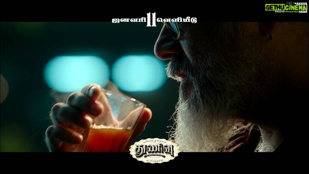 Ghibran - 15.3K Likes - Chilla chilla chillašļø
Iru ella naalum chillaš¶
Dhilla dhilla dhillaš
Idhu nammaloda jillaāØ
#Thunivu3DaysToGo
#Thunivu Promo #ThunivuFromJan11
#ThunivuPongal #NoGutsNoGlory
#Ajithkumar #HVinoth
@boney.kapoor @zeestudiosofficial @bayviewprojectsllp @redgiantmovies_ @kalaignartvofficial @netflix_in @romeopicturesoffl @mynameisraahul @sureshchandraaoffl @manju.warrier #NiravShah @ghibranofficial @shabirmusic @vaisaghh #Milan @master_supremesundar @vijayvelukutty_ #Kalyan @anuvardhan @premkumaractor #MSenthil @suthanvfx #CSethu #SameerPandit @anand.kumar.1238 @gopiprasannaa @gm_sundar_ @prorekha @donechannel1 @lyca_productions @sreegokulammoviesofficial @whitecarpetfilms #Radhakrishnaen @ivyproductions9 #VenkatUpputuri @innamuri8888 @zmcsouth @thunivuthefilm