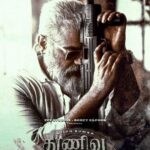 Ghibran Instagram - Here is the Day 🔥🔥🔥 #Thunivu to screen in Theatres across the world on January 11, 2023. #ThunivuPongal💥