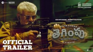 Ghibran Instagram - #ThegimpuTrailer is out now.

Watch here - http://bit.ly/TegimpuTrailer_Telugu

Thegimpu AP/TS release by #RadhkrishnaEntertainment @ivyproductions9

#Ajithkumar #HVinoth 

@boney.kapoor @zeestudiosofficial @bayviewprojectsllp @redgiantmovies_ @kalaignartvofficial @netflix_in @romeopicturesoffl @mynameisraahul @sreegokulammoviesofficial @whitecarpetfilms #Radhakrishnaen @ivyproductions9 #VenkatUpputuri @innamuri8888 @sureshchandraaoffl @manju.warrier #NiravShah @ghibranofficial @shabirmusic @vaisaghh #Milan @master_supremesundar @vijayvelukutty_ #Kalyan @anuvardhan @premkumaractor #MSenthil @suthanvfx #CSethu #SameerPandit @anand.kumar.1238 @gopiprasannaa @gm_sundar_ @prorekha @donechannel1 @lyca_productions @zmcsouth @thunivuthefilm