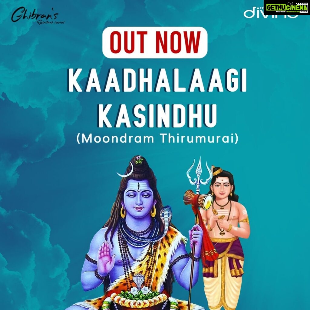 Ghibran Instagram - Experience the divine energy of Lord Shiva with our soulful rendition of #KaadhalaagiKasindhu in Thirugnanasambandar's lyrics 🙏 https://youtu.be/BcOEr-4QFCs #ThevaaramSeries #தேவாரம் #LordShiva #ThinkDivine #Ghibran #GhibranSpiritualSeries #AjaeyShravan #Thirugnanasambandar