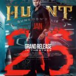 Ghibran Instagram - #HuntTheMovie hits BIG SCREENS on January 26, 2023. #HuntFrom26Jan @isudheerbabu @bharathhere @actorsrikanth @Imaheshh @ChitraShuklaOff #Anandaprasad @BhavyaCreations @GhibranOfficial @PulagamOfficial