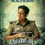 Ghibran Instagram - Bucks as Rajesh. #WorldOfThunivu #ThunivuCharactersReveal #ThunivuPongal #NoGutsNoGlory @boney.kapoor @zeestudiosofficial @bayviewprojectsllp @redgiantmovies_ @kalaignartvofficial @netflix_in @romeopicturesoffl @mynameisraahul @sreegokulammoviesofficial @whitecarpetfilms #Radhakrishnaen @ivyproductions9 #VenkatUpputuri @innamuri8888 @sureshchandraaoffl @manju.warrier #NiravShah @ghibranofficial @shabirmusic @vaisaghh #Milan @master_supremesundar @vijayvelukutty_ #Kalyan @anuvardhan @premkumaractor #MSenthil @suthanvfx #CSethu #SameerPandit @anand.kumar.1238 @gopiprasannaa @gm_sundar_ @prorekha @donechannel1 @lyca_productions @zmcsouth @thunivuthefilm