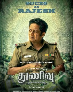 Ghibran Instagram - Bucks as Rajesh.

#WorldOfThunivu #ThunivuCharactersReveal #ThunivuPongal #NoGutsNoGlory 

@boney.kapoor @zeestudiosofficial @bayviewprojectsllp @redgiantmovies_ @kalaignartvofficial @netflix_in @romeopicturesoffl @mynameisraahul @sreegokulammoviesofficial @whitecarpetfilms #Radhakrishnaen @ivyproductions9 #VenkatUpputuri @innamuri8888 @sureshchandraaoffl @manju.warrier #NiravShah @ghibranofficial @shabirmusic @vaisaghh #Milan @master_supremesundar @vijayvelukutty_ #Kalyan @anuvardhan @premkumaractor #MSenthil @suthanvfx #CSethu #SameerPandit @anand.kumar.1238 @gopiprasannaa @gm_sundar_ @prorekha @donechannel1 @lyca_productions @zmcsouth @thunivuthefilm