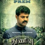Ghibran Instagram - @premkumaractor as Prem. #WorldOfThunivu #ThunivuCharactersReveal #ThunivuPongal #NoGutsNoGlory @boney.kapoor @zeestudiosofficial @bayviewprojectsllp @redgiantmovies_ @kalaignartvofficial @netflix_in @romeopicturesoffl @mynameisraahul @sreegokulammoviesofficial @whitecarpetfilms #Radhakrishnaen @ivyproductions9 #VenkatUpputuri @innamuri8888 @sureshchandraaoffl @manju.warrier #NiravShah @ghibranofficial @shabirmusic @vaisaghh #Milan @master_supremesundar @vijayvelukutty_ #Kalyan @anuvardhan @premkumaractor #MSenthil @suthanvfx #CSethu #SameerPandit @anand.kumar.1238 @gopiprasannaa @gm_sundar_ @prorekha @donechannel1 @lyca_productions @zmcsouth @thunivuthefilm