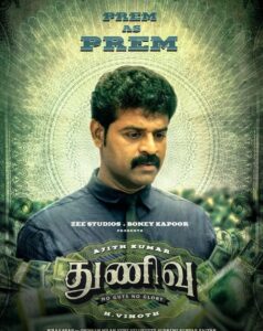 Ghibran Instagram - @premkumaractor as Prem.

#WorldOfThunivu #ThunivuCharactersReveal #ThunivuPongal #NoGutsNoGlory 

@boney.kapoor @zeestudiosofficial @bayviewprojectsllp @redgiantmovies_ @kalaignartvofficial @netflix_in @romeopicturesoffl @mynameisraahul @sreegokulammoviesofficial @whitecarpetfilms #Radhakrishnaen @ivyproductions9 #VenkatUpputuri @innamuri8888 @sureshchandraaoffl @manju.warrier #NiravShah @ghibranofficial @shabirmusic @vaisaghh #Milan @master_supremesundar @vijayvelukutty_ #Kalyan @anuvardhan @premkumaractor #MSenthil @suthanvfx #CSethu #SameerPandit @anand.kumar.1238 @gopiprasannaa @gm_sundar_ @prorekha @donechannel1 @lyca_productions @zmcsouth @thunivuthefilm