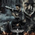 Ghibran Instagram – Really excited to be a part of #Weapon, beginning of a “Super Human Saga”

Here’s the next look of Weapon. 

#WeaponMovie #வெப்பன் #HuntBegins

#sathyarajsir @iamvasanthravi @dirrajivmenon @rajeev_govinda_pillai @hope.tanya @manzoor.msit @prabu_rhagav @subentarpl