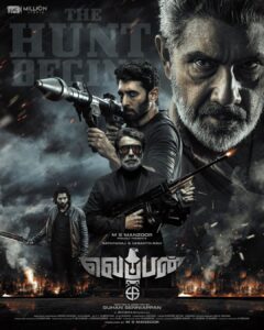 Ghibran Instagram - Really excited to be a part of #Weapon, beginning of a "Super Human Saga"

Here's the next look of Weapon. 

#WeaponMovie #வெப்பன் #HuntBegins

#sathyarajsir @iamvasanthravi @dirrajivmenon @rajeev_govinda_pillai @hope.tanya @manzoor.msit @prabu_rhagav @subentarpl