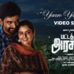 Ghibran Instagram - Here's the #YaaroYaaroIva video song from #PattathuArasan 🎧 ▶️ https://youtu.be/oIxCDnW5ULA @atharvaamurali #Rajkiransir @ashika_rangnath @radikaasarathkumar @loganathan_cinematographer @editorajamohammed @kanal_v_kannan #Viveka #ManiAmuthavan #BobbyAntony #sherif @nxtgenstudio @sureshchandraaoffl @donechannel1 @actorrksuresh @rajayyappamv @actor_balasaravanan @iam_shatru #GKMTamilkumaran @lyca_productions #Subaskaran