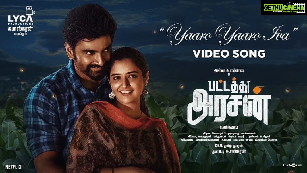 Ghibran Instagram - Here's the #YaaroYaaroIva video song from #PattathuArasan 🎧 ▶️ https://youtu.be/oIxCDnW5ULA @atharvaamurali #Rajkiransir @ashika_rangnath @radikaasarathkumar @loganathan_cinematographer @editorajamohammed @kanal_v_kannan #Viveka #ManiAmuthavan #BobbyAntony #sherif @nxtgenstudio @sureshchandraaoffl @donechannel1 @actorrksuresh @rajayyappamv @actor_balasaravanan @iam_shatru #GKMTamilkumaran @lyca_productions #Subaskaran