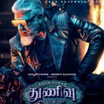 Ghibran Instagram - Lyrics of the song “Gangstaa” read it. Memorise it.. And enhance your hearing on 25th. #Gangstaa 💪🏼 #கேங்ஸ்டா 💪🏼#Thunivu #ThunivuThirdSingle #ThunivuPongal #Ajithkumar #HVinoth @boney.kapoor @zeestudiosofficial @udhay_stalin @bayviewprojectsllp @redgiantmovies_ @Kalaignartvofficial @netflix_in @RomeoPicturesoffl @sureshchandraaoffl #NiravShah @ghibranofficial @shabirmusic @viveka_lyricist #Milan @master_supremesundar @vijayvelukutty_ #Kalyan @anuvardhan @premkumaractor #MSenthil @suthanvfx #CSethu #SameerPandit @anand.kumar.1238 @gopiprasannaa @ProRekha @DoneChannel1 @lyca_productions @zmcsouth @thunivuthefilm