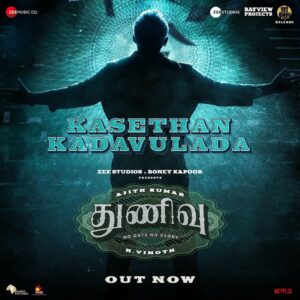 Ghibran Instagram - Here is #KasethanKadavulada💥 

▶️ https://youtu.be/_KT-snaRT90

#Thunivu #NoGutsNoGlory

#Ajithkumar #HVinoth @boney.kapoor @zeestudiosofficial @udhay_stalin @bayviewprojectsllp @redgiantmovies_ @kalaignartvofficial @netflix_in @romeopicturesoffl @sureshchandraaoffl #NiravShah @ghibranofficial #Milan @master_supremesundar @vijayvelukutty_ #Kalyan @anuvardhan @premkumaractor #MSenthil @suthanvfx #CSethu #SameerPandit @vaisaghh @anand.kumar.1238 @gopiprasannaa @gm_sundar_ @prorekha @donechannel1 @lyca_productions @zmcsouth @thunivuthefilm