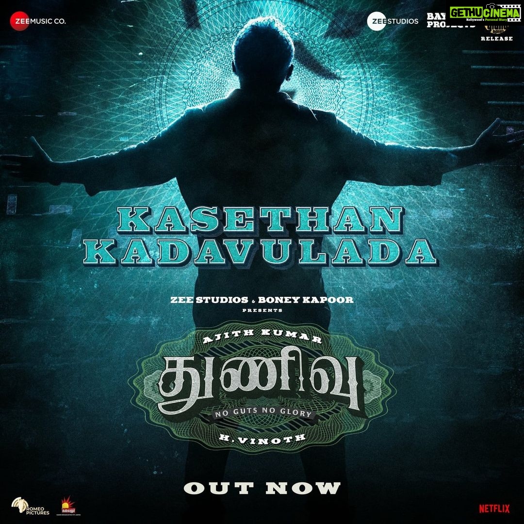 Ghibran - 11.2K Likes - Here is #KasethanKadavuladaš„
ā¶ļø https://youtu.be/_KT-snaRT90
#Thunivu #NoGutsNoGlory
#Ajithkumar #HVinoth @boney.kapoor @zeestudiosofficial @udhay_stalin @bayviewprojectsllp @redgiantmovies_ @kalaignartvofficial @netflix_in @romeopicturesoffl @sureshchandraaoffl #NiravShah @ghibranofficial #Milan @master_supremesundar @vijayvelukutty_ #Kalyan @anuvardhan @premkumaractor #MSenthil @suthanvfx #CSethu #SameerPandit @vaisaghh @anand.kumar.1238 @gopiprasannaa @gm_sundar_ @prorekha @donechannel1 @lyca_productions @zmcsouth @thunivuthefilm