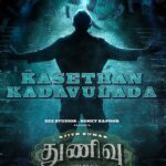 Ghibran Instagram - #KasethanKadavulada out tomorrow at 2 pm Stay Tuned #ThunivuSecondSingle #ThunivuPongal #Thunivu #NoGutsNoGlory #Ajithkumar #HVinoth @boney.kapoor @zeestudiosofficial @udhay_stalin @bayviewprojectsllp @redgiantmovies_ @kalaignartvofficial @netflix_in @romeopicturesoffl @sureshchandraaoffl #NiravShah @ghibranofficial #Milan @master_supremesundar @vijayvelukutty_ #Kalyan @anuvardhan @premkumaractor #MSenthil @suthanvfx #CSethu #SameerPandit @vaisaghh @anand.kumar.1238 @gopiprasannaa @gm_sundar_ @prorekha @donechannel1 @lyca_productions @zmcsouth @thunivuthefilm