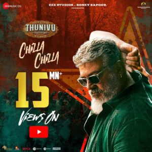Ghibran Instagram - #ChillaChilla Hits 15Million+ Views On YouTube

▶️ http://bit.ly/ChillaChilla 

#Thunivu #NoGutsNoGlory

 
#Ajithkumar #HVinoth @boney.kapoor @zeestudiosofficial @udhay_stalin @bayviewprojectsllp @redgiantmovies_ @kalaignartvofficial @netflix_in @romeopicturesoffl @sureshchandraaoffl #NiravShah @ghibranofficial @anirudhofficial #Milan @master_supremesundar @vijayvelukutty_ #Kalyan @anuvardhan @premkumaractor #MSenthil @suthanvfx #CSethu #SameerPandit @vaisaghh @anand.kumar.1238 @gopiprasannaa @gm_sundar_ @prorekha @donechannel1 @lyca_productions @zmcsouth @thunivuthefilm