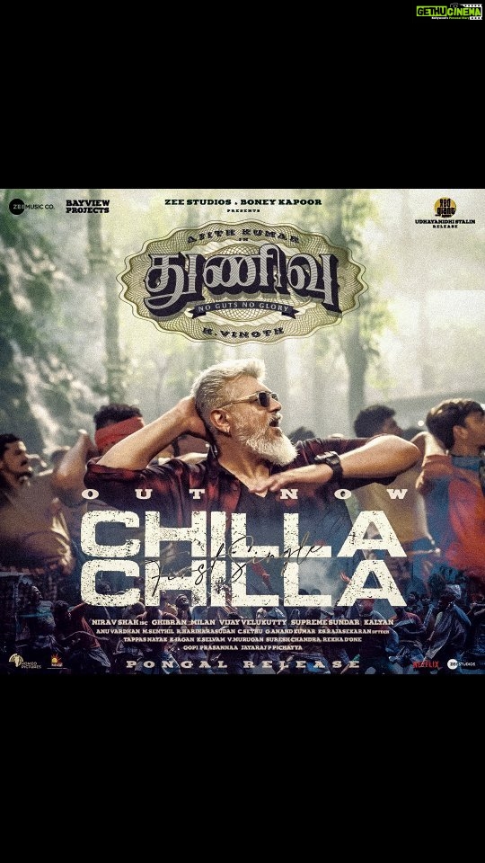 Ghibran - 26.9K Likes - #ChillaChilla is finally here to rule your playlists like a BOSS! š„Song out nowš¤š»
#Thunivu #ChillaChilla #NoGutsNoGlory
#ThunivuPongal
#Ajithkumar #HVinoth
@boney.kapoor @zeestudiosofficial @udhay_stalin @bayviewprojectsllp @redgiantmovies_ @kalaignartvofficial @netflix_in @romeopicturesoffl @sureshchandraaoffl #NiravShah @ghibranofficial @anirudhofficial #Milan @master_supremesundar @vijayvelukutty_ #Kalyan @anuvardhan @premkumaractor #MSenthil @suthanvfx #CSethu #SameerPandit @vaisaghh @anand.kumar.1238 @gopiprasannaa @gm_sundar_ @prorekha @donechannel1 @lyca_productions @thunivuthefilm