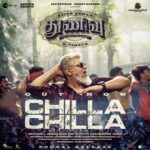 Ghibran Instagram - It took 4088 days since I began my film career to experience this moment in 50th film 🙏🏻 Love for #AK sir has spread into my life too.Hope i have done justice as one among you ❤️ இனிமேல் #ChillaChilla உங்களுடையது🙏🏻 ▶️ https://youtu.be/I7dRB7mTtLE #Thunivu #Ghibran50 @boney.kapoor @zeestudiosofficial @udhay_stalin @bayviewprojectsllp @redgiantmovies_ @kalaignartvofficial @netflix_in @romeopicturesoffl @sureshchandraaoffl #NiravShah @ghibranofficial @anirudhofficial #Milan @master_supremesundar @vijayvelukutty_ #Kalyan @anuvardhan @premkumaractor #MSenthil @suthanvfx #CSethu #SameerPandit @vaisaghh @anand.kumar.1238 @gopiprasannaa @gm_sundar_ @prorekha @donechannel1 @lyca_productions @zmcsouth @thunivuthefilm