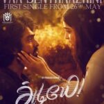 Gouri G Kishan Instagram - Posted @withregram • @gvprakash Get ready for an endearing number. The first single from #Adiyae is coming on 26th May. #VaaSenthazhini - a @prabhakaranjustin musical. Vocals by @sidsriram . Directed by @vignesh_karthick88 of Thittam Irandu fame. @gvprakash @gourigkofficial @vp_offl @Madumkeshprem @RJvijayofficial @justin_tunes @gokulbenoy @Sivasankarb4B @EditorMuthayan @kishore_sankr @VenkatArumugam2 @maaliandmaanvi @proyuvraaj @thinkmusicofficial