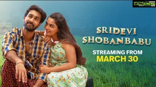 Gouri G Kishan Instagram - Tom and Jerry laaga unde #SrideviShobanBabu ippudu couple goals set chestnaru! 🥰👩‍❤‍👨 Elano 2days lo chudandi! #SrideviShobanBabu premieres March 30, only on #DisneyPlusHotstar. @santoshsoban @gourigkofficial @sushmitakonidela @vish.laggishetty @nagababuofficial @prasanthkumardimmala @potla.saranya @ramaswamysiddharth @director_sudheer_k_k @kamranzone @niharika_platinum @actorbhasha @rohinimolleti @shashidhar91 @goldboxent