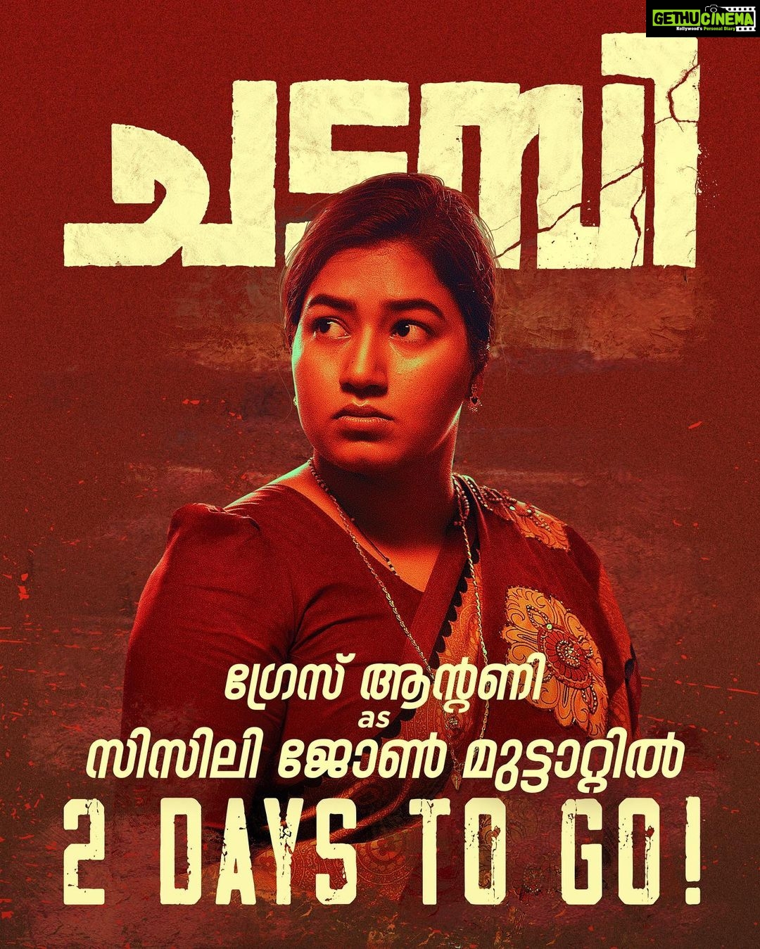 Grace Antony Instagram - 2 days to go! Enter the world of Chattambi in theaters on 23rd Sept 2022! @sreenathbhasi @chembanvinod @grace_antonyy @binupappu @guru_somasundaram @mythili2424 @assifyogi @chattambimovie @abhi1829 @assifyogi @alexxjosef @don.palathara @siraajj @sandeep_johnson @joelkavi @masharhamsa @sherincatherine19 @sonnerediteur @sebinthomas48 @jinu.pk @iamlistinstephen @magicframes2011 @bbforbabinbabu @jithu_c_rathnam @akhilrajphotograph @athira_diljith @back2basicorganics @ronexxavier4103 @cinema_salone @danjosen @yellow_tooths @ashim.pathiyassery @jesashi @sajin_ali_pulakkal @shanil_hamsa @delic_shb @iamjojijohn @satheesh_e #chattambimovie #cinema #promotions #Sept23 #trailer #teaser #glimpse #muzik247 #tomorrow #watchthisspace #malayalam #firstlookposter #sreenathbhasi #raw #idukki #firstglimpse #humanstories #gurusomasundaram #listinstephen #magicframes #babinbabu #latestmalayalammovie #newmalayalammovie #release #Donpalathara #djsekhar