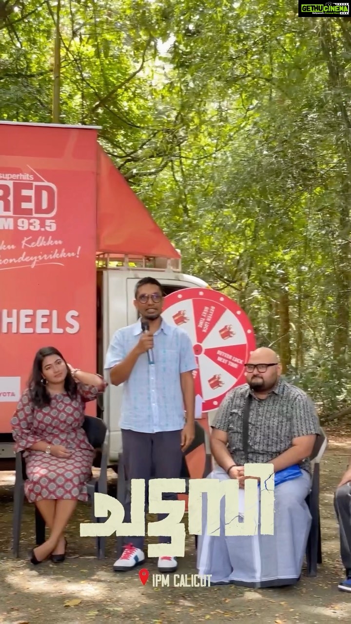 Grace Antony Instagram - Heartfelt and joyful flag off for the Chattambi campaign @ipmcalicut . Greatful for the blessed initiation! Stay tuned for the much awaited universe of Chattambi, coming to cinemas near you on September 23rd. @sreenathbhasi @grace_antonyy @djsekhar @masharhamsa @siraajj #chattambimovie #ipmcalicut