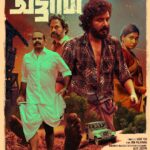 Grace Antony Instagram - 23rd September, 2022 - We are all set to release Chattambi in a theatre near you! 🔥 Mark the date and get ready to rage. Let's flock the theaters to witness Chattambi on the big screen, the way cinema is meant to be Seen.😃 @sreenathbhasi @chembanvinod @grace_antonyy @binupappu @guru_somasundaram @mythili2424 @assifyogi @chattambimovie @abhi1829 @assifyogi @alexxjosef @don.palathara @siraajj @sandeep_johnson @joelkavi @masharhamsa @sherincatherine19 @sonnerediteur @sebinthomas48 @jinu.pk @iamlistinstephen @magicframes2011 @bbforbabinbabu @jithu_c_rathnam @akhilrajphotograph @athira_diljith @back2basicorganics @ronexxavier4103 @cinema_salone @danjosen @yellow_tooths @ashim.pathiyassery @jesashi @sajin_ali_pulakkal @shanil_hamsa @delic_shb #chattambimovie #cinema #comingsoon #teaser #glimpse #muzik247 #tomorrow #watchthisspace #malayalam #firstlookposter #sreenathbhasi #raw #idukki #firstglimpse #humanstories #gurusomasundaram #listinstephen #magicframes #babinbabu #latestmalayalammovie #newmalayalammovie #release
