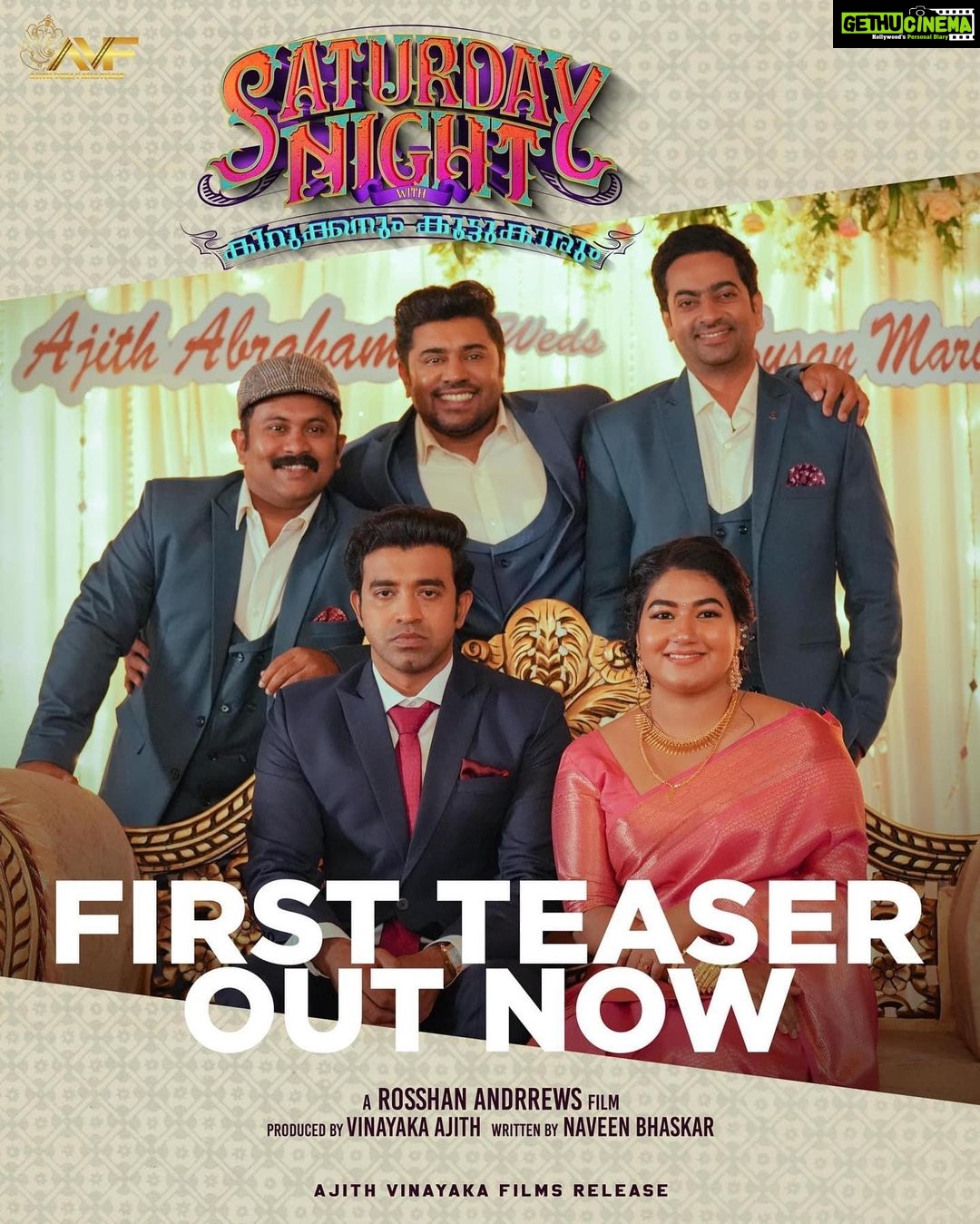 Grace Antony Instagram - Welcome to the world of friendship.. @saturday_night_movie A @rosshanandrrews film.⭐️ @nivinpaulyactor @siju_wilson @saijukurup @ajuvarghese @_saniya_iyappan_ #naveenbaskar @ajithvinayakafilmspvtltd