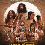 Guru Somasundaram Instagram – Yaathisai – Today release