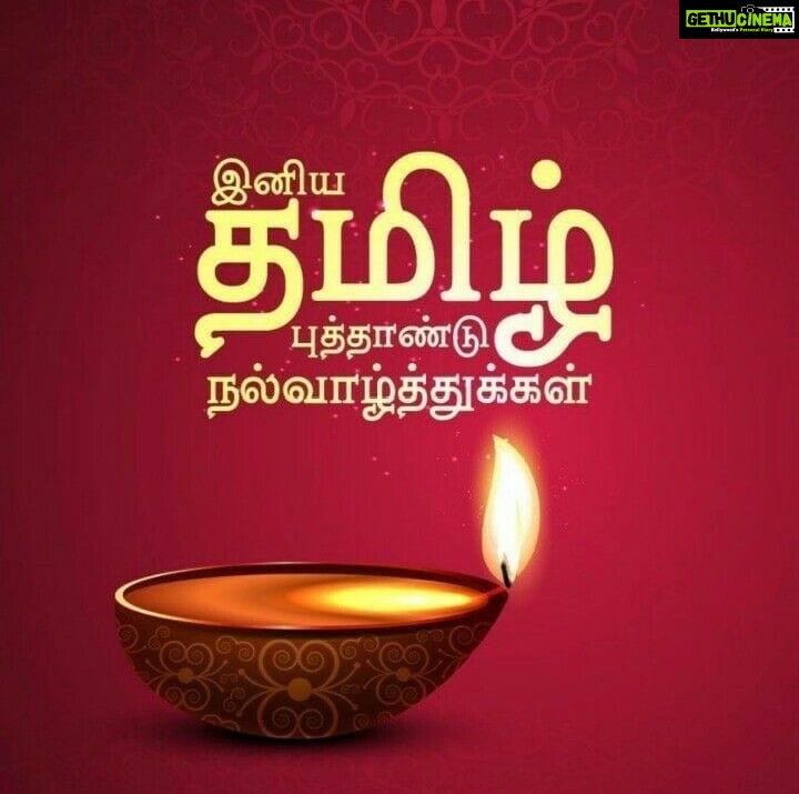Guru Somasundaram Instagram - எல்லாம் நல்லதாகட்டும் ❤️❤️
