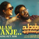 Guru Somasundaram Instagram – Happy to part of this film